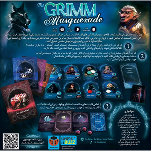 بازی فکری گریم با بالماسکه شوم THE GRIMM MASQUERADE_اسباب بازی